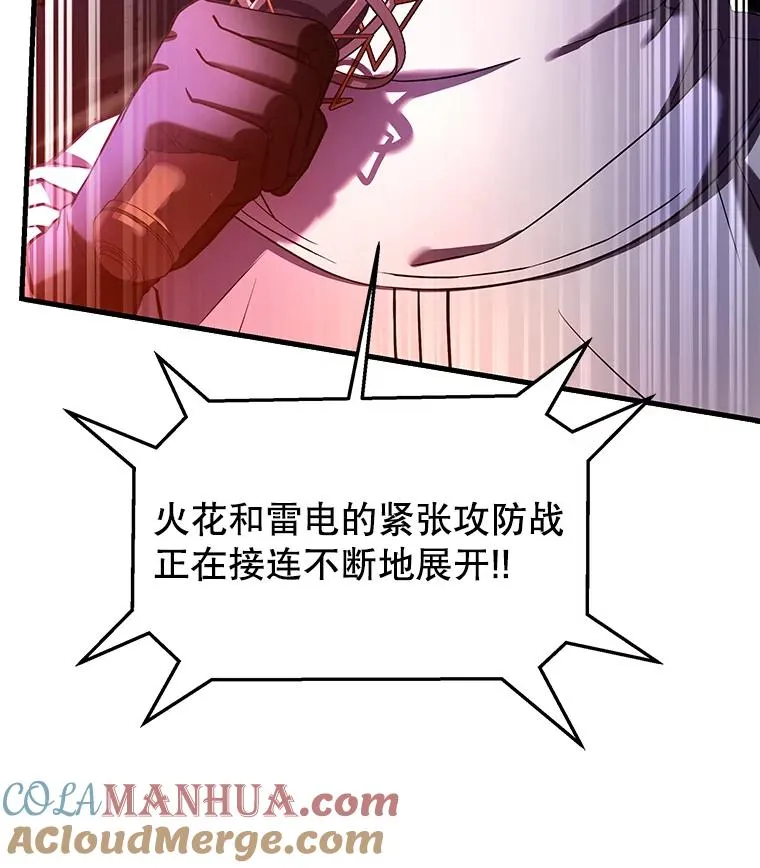 77.获胜 第113页