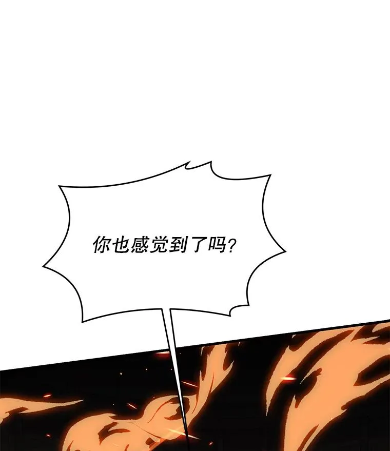 77.获胜 第114页