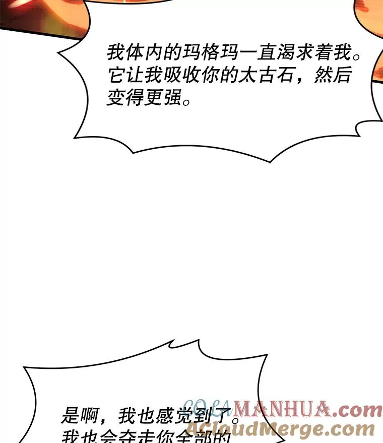 77.获胜 第117页