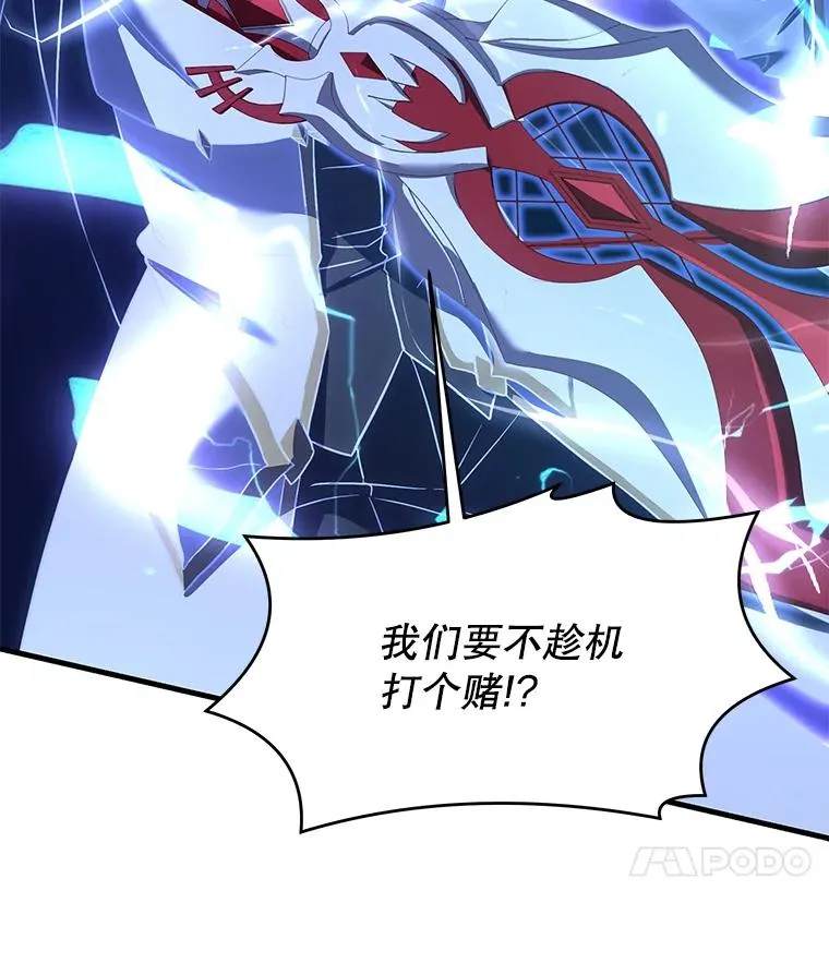 77.获胜 第119页