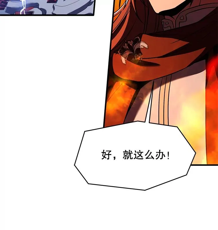 77.获胜 第122页