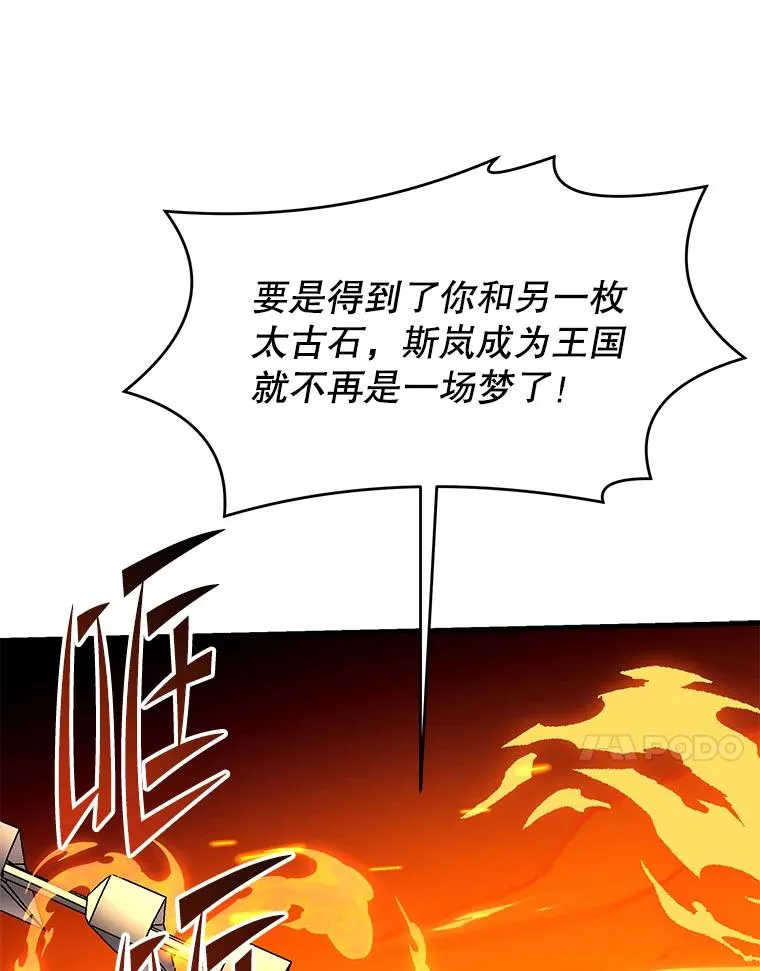 77.获胜 第123页