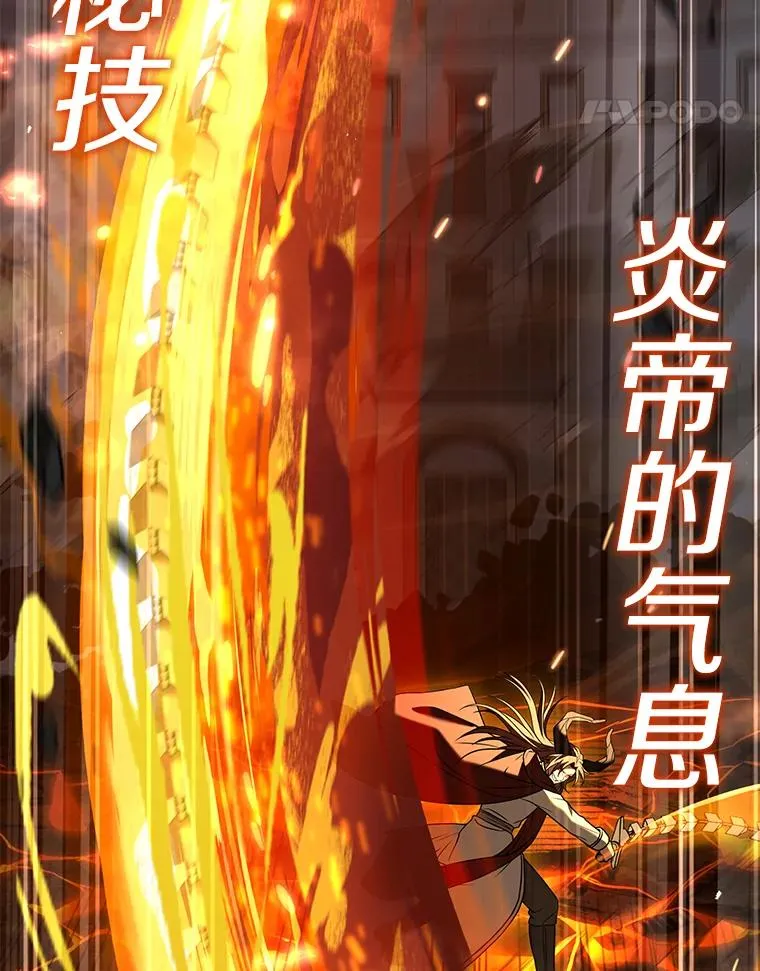 77.获胜 第127页