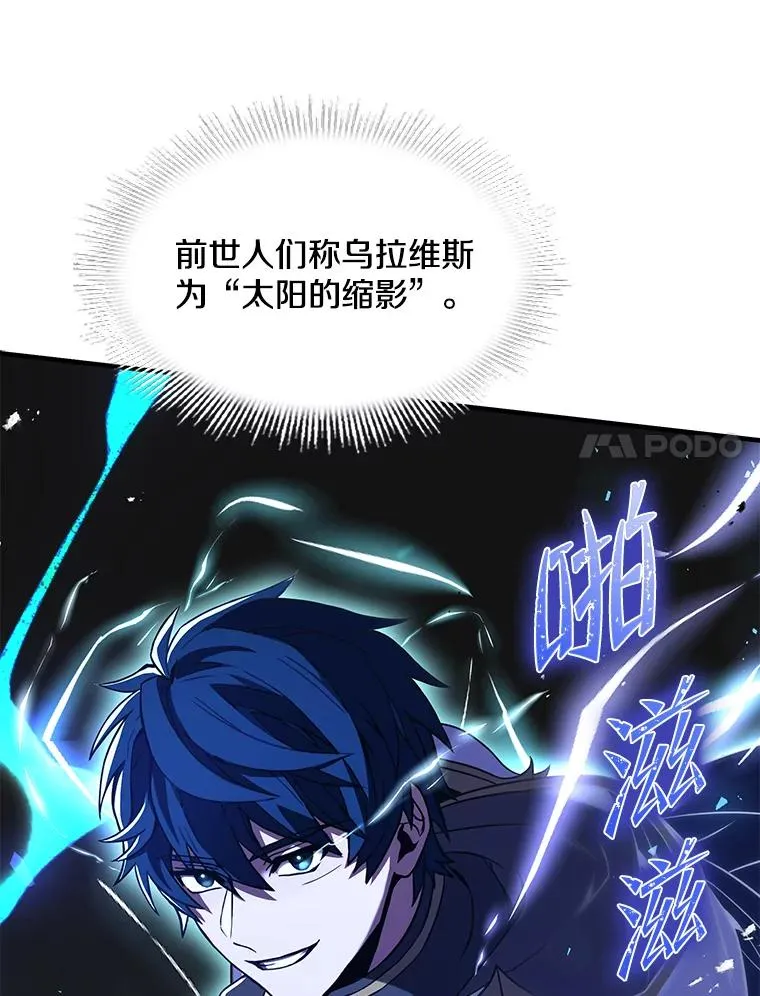 77.获胜 第130页