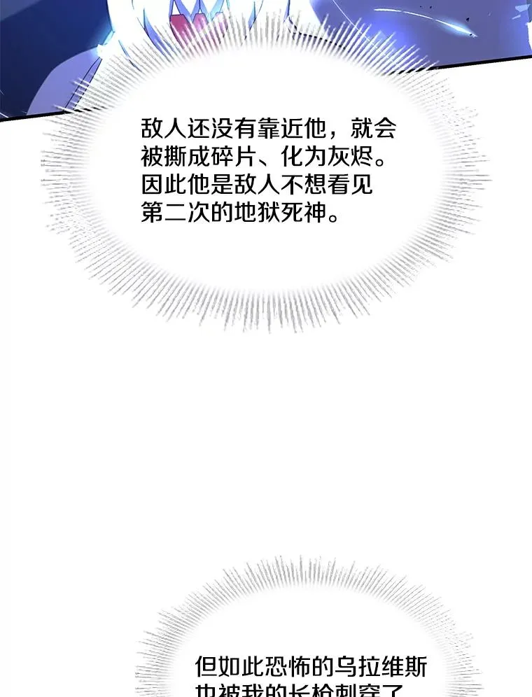 77.获胜 第132页