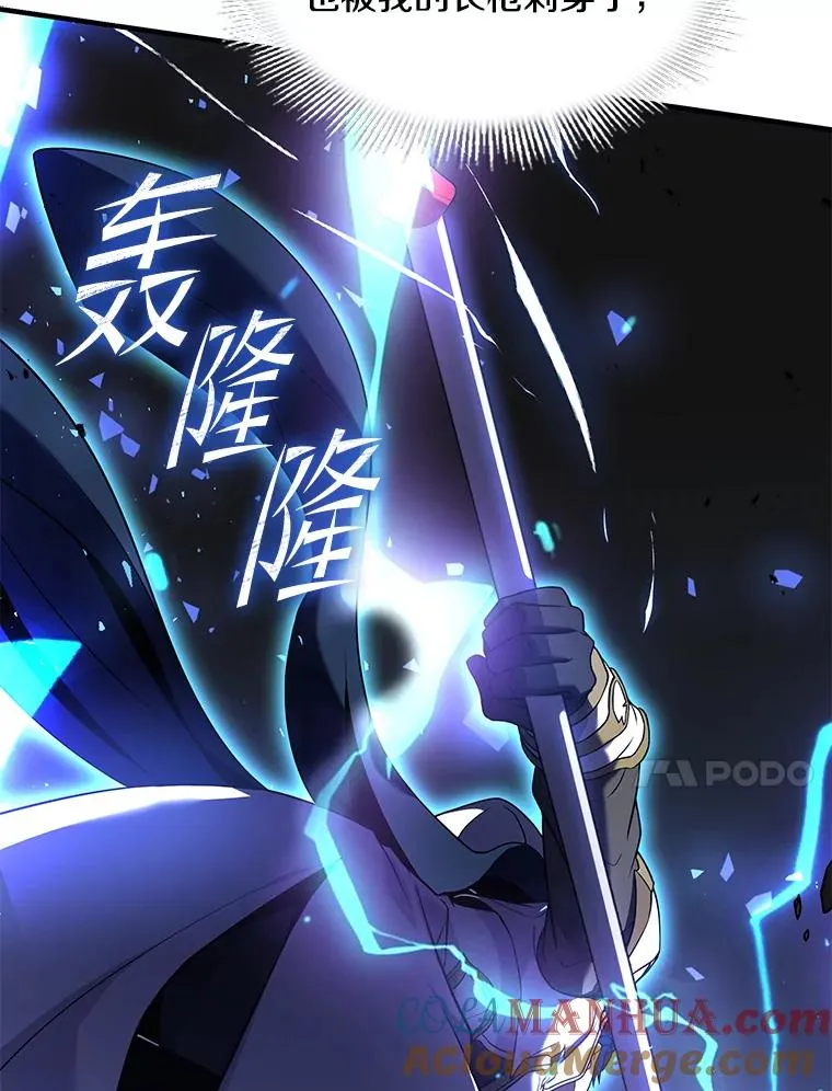 77.获胜 第133页