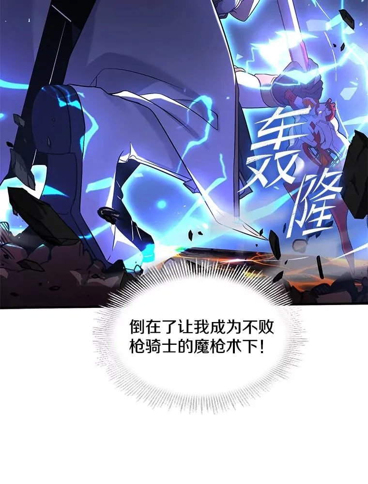 77.获胜 第134页