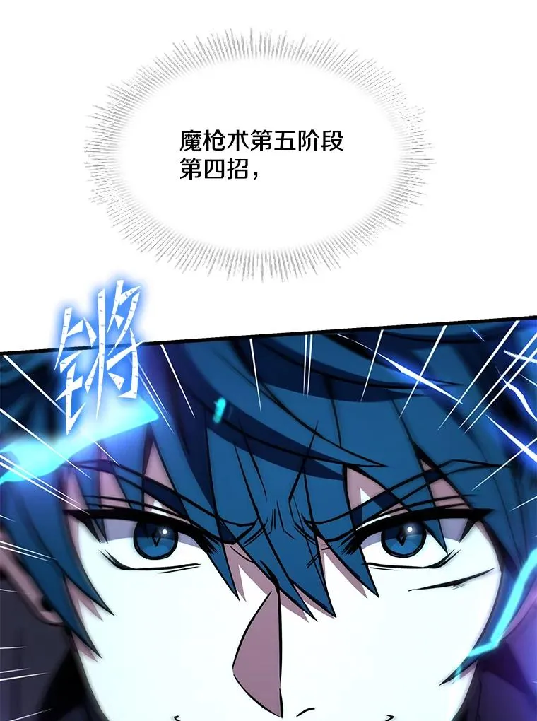 77.获胜 第135页