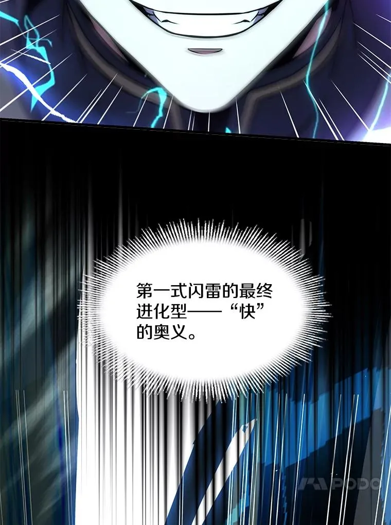 77.获胜 第136页