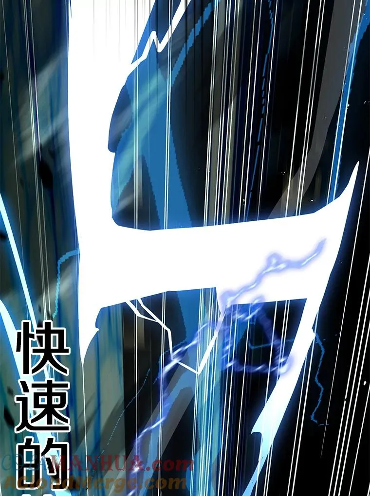 77.获胜 第137页