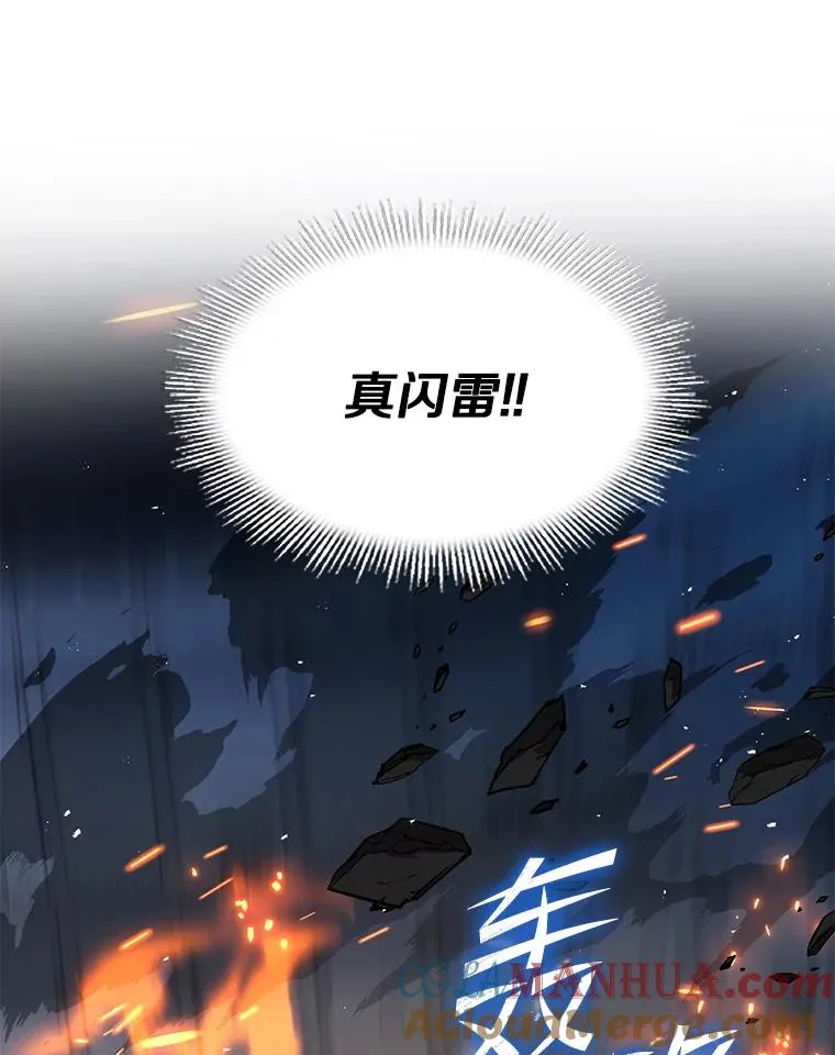 77.获胜 第141页