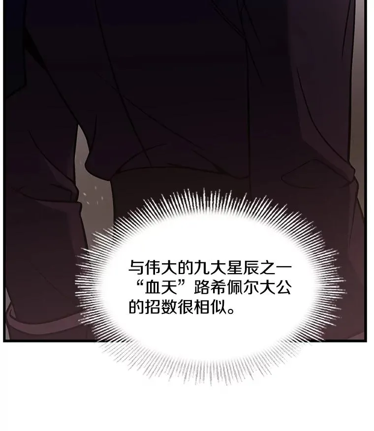 77.获胜 第151页