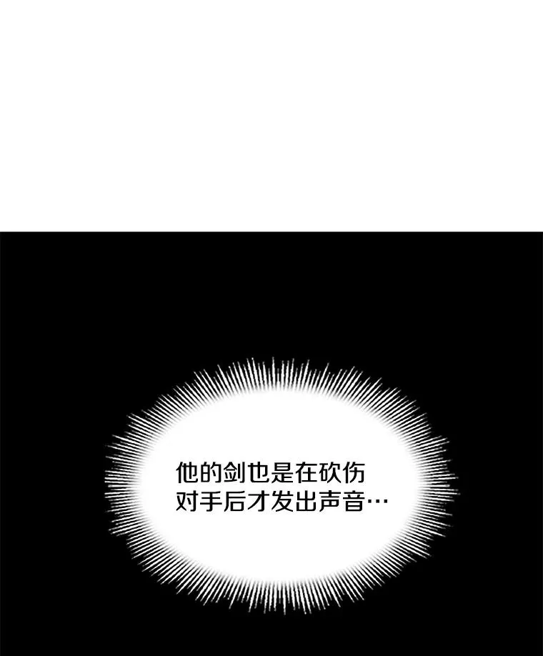 77.获胜 第152页
