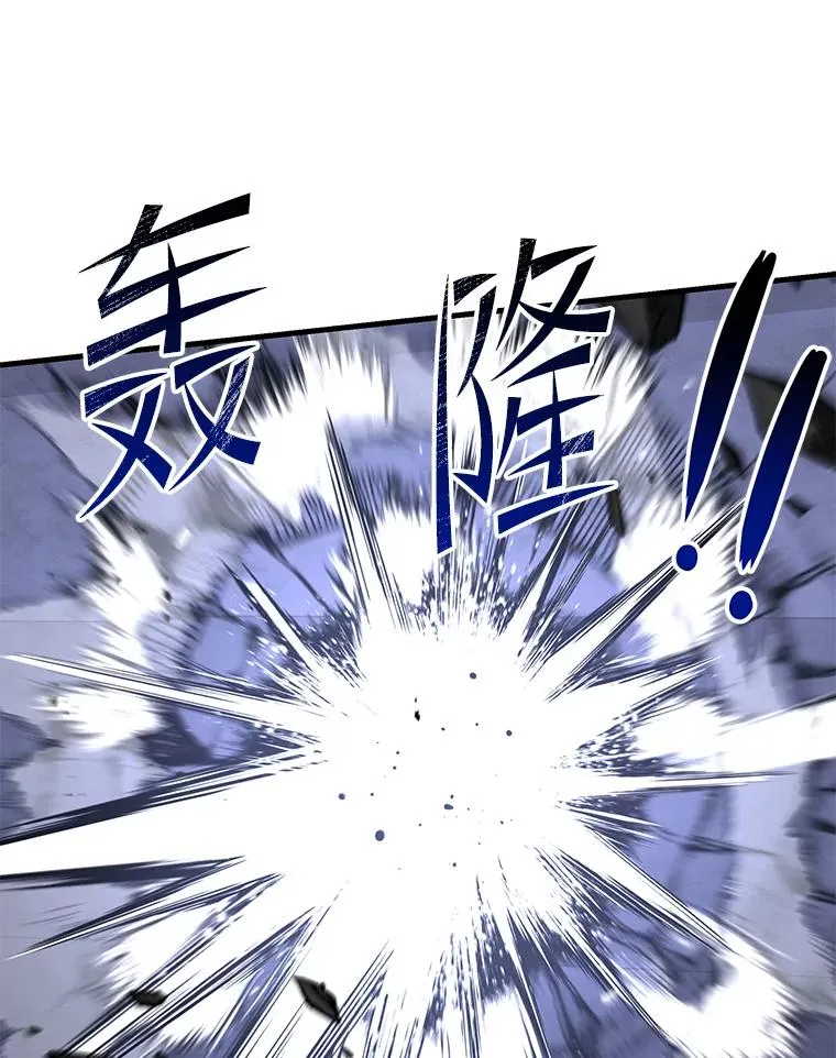 77.获胜 第160页