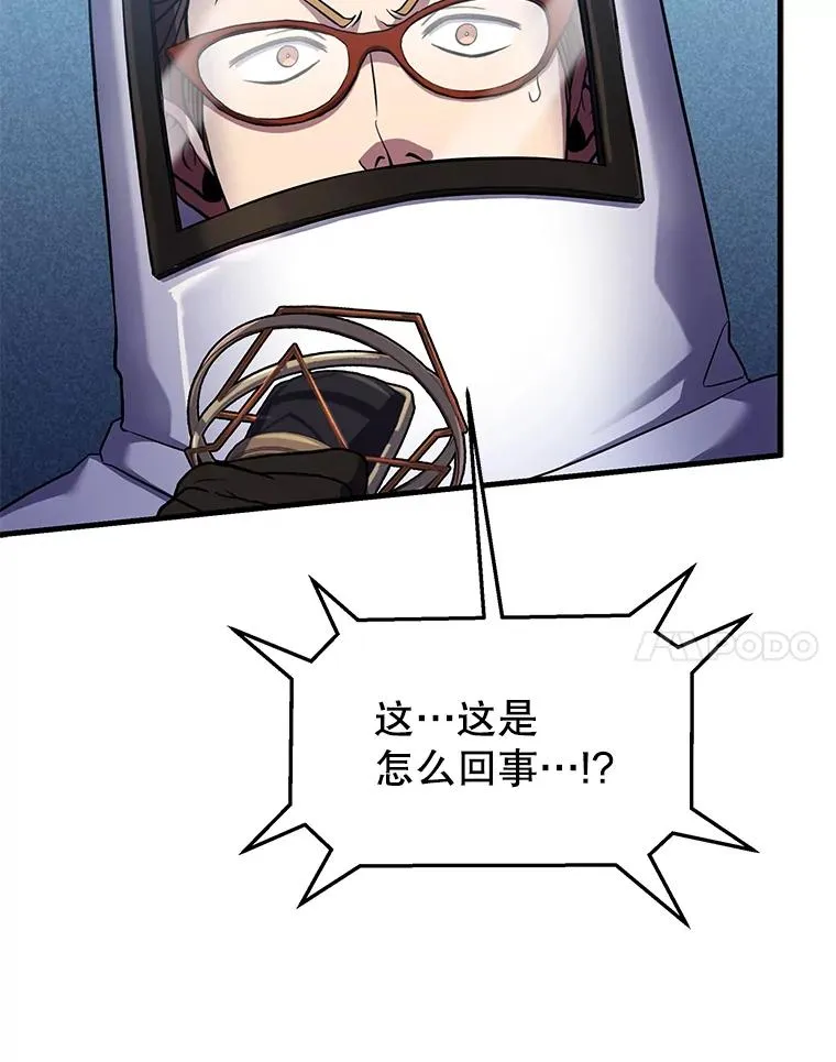 77.获胜 第164页