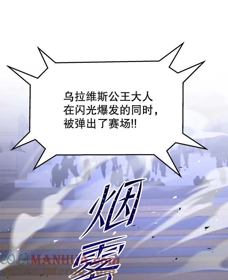 77.获胜 第165页
