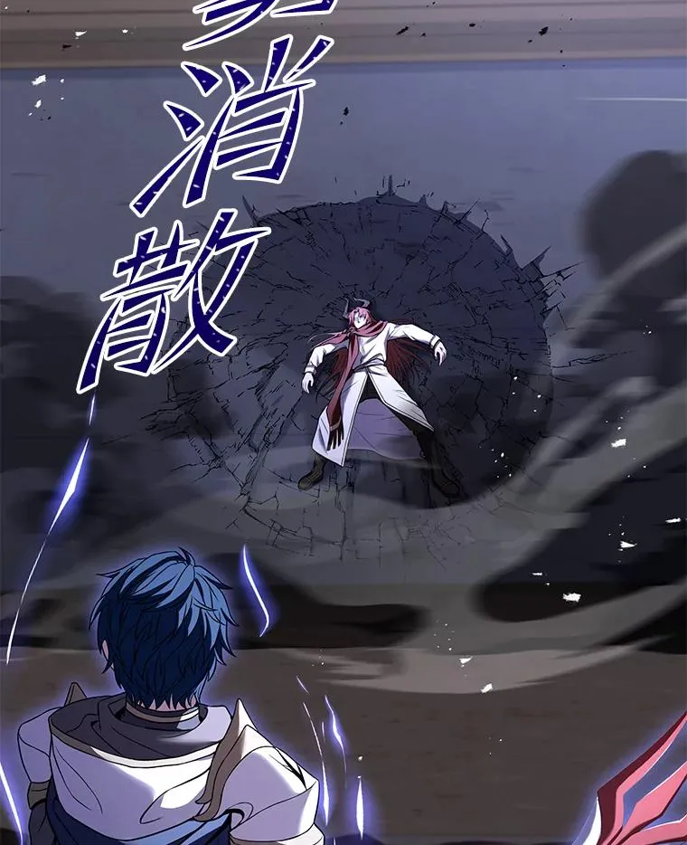 77.获胜 第166页