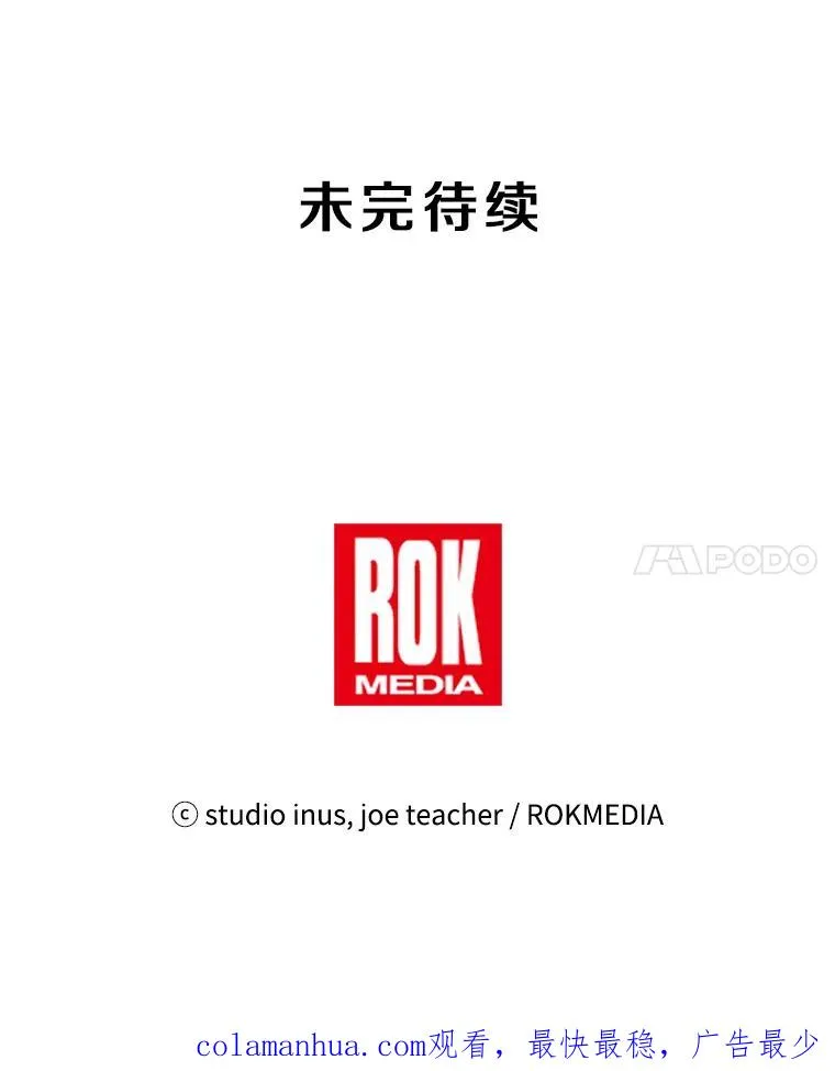 77.获胜 第171页