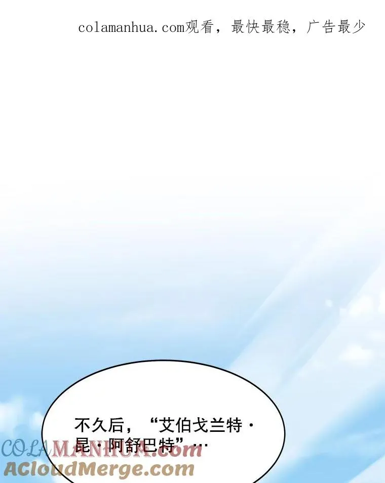 76.决赛 第1页