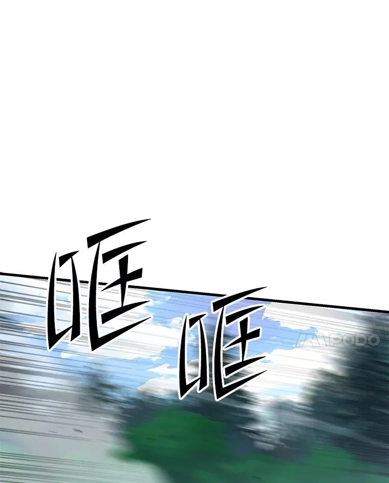 76.决赛 第11页