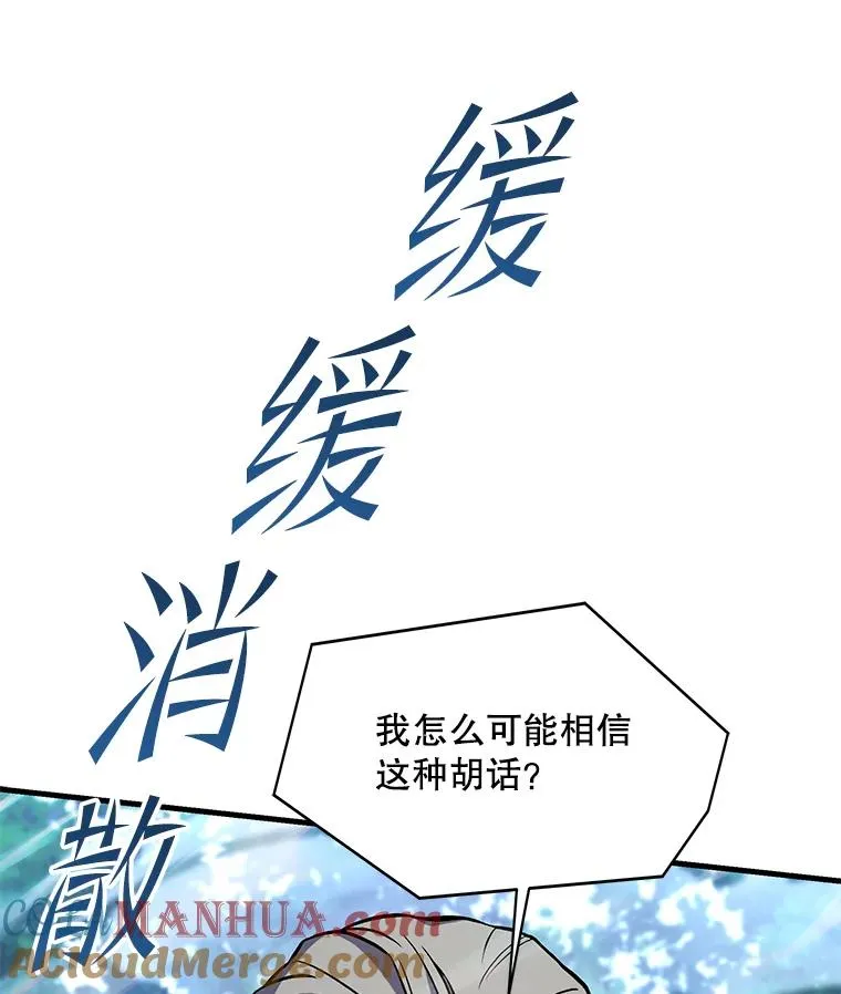 76.决赛 第13页