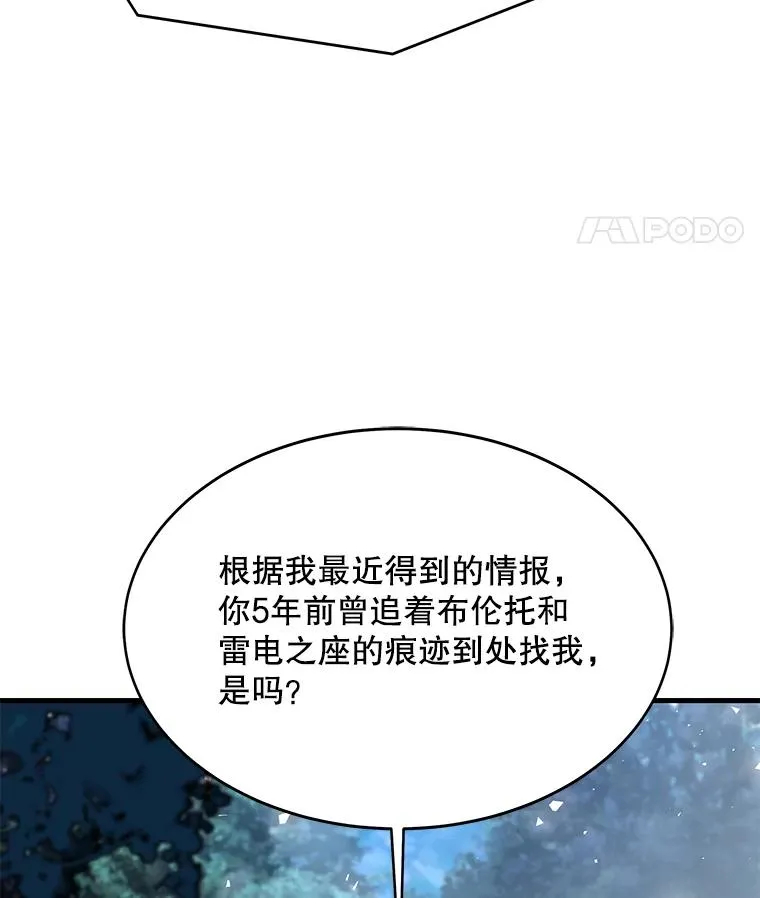 76.决赛 第15页