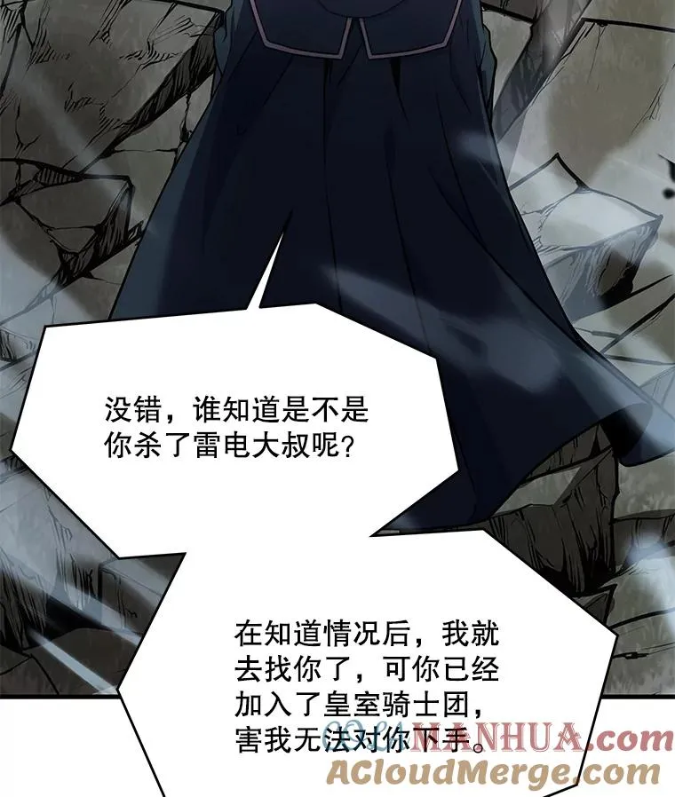 76.决赛 第17页
