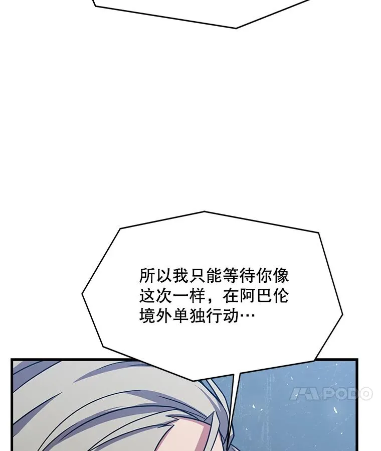 76.决赛 第18页