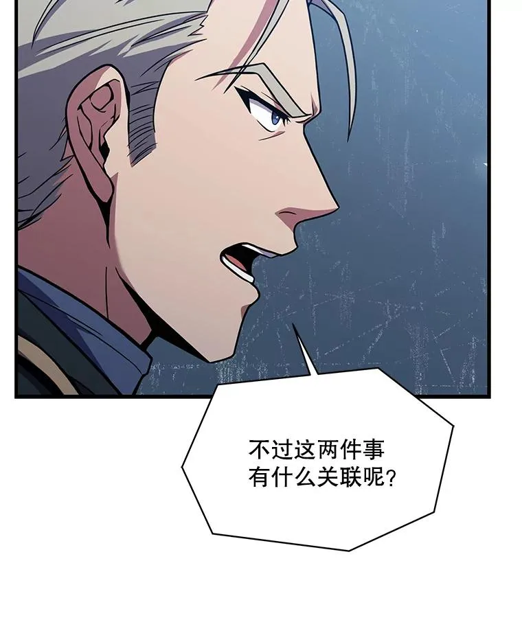 76.决赛 第19页