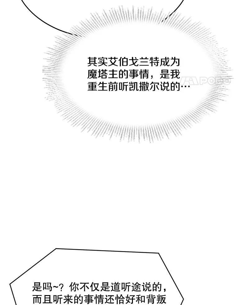 76.决赛 第22页