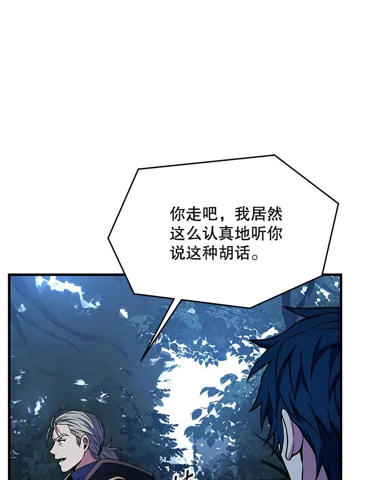 76.决赛 第24页