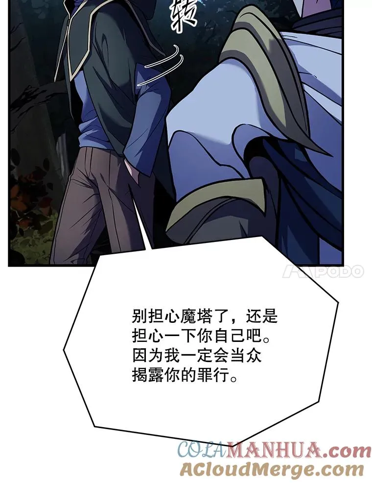 76.决赛 第25页