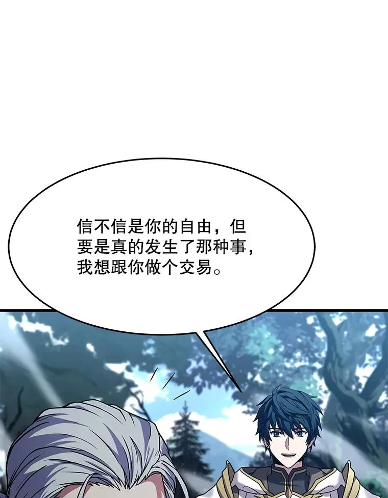 76.决赛 第26页