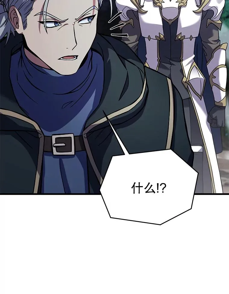 76.决赛 第27页