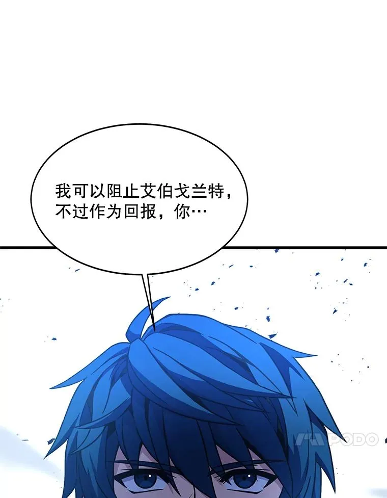 76.决赛 第28页