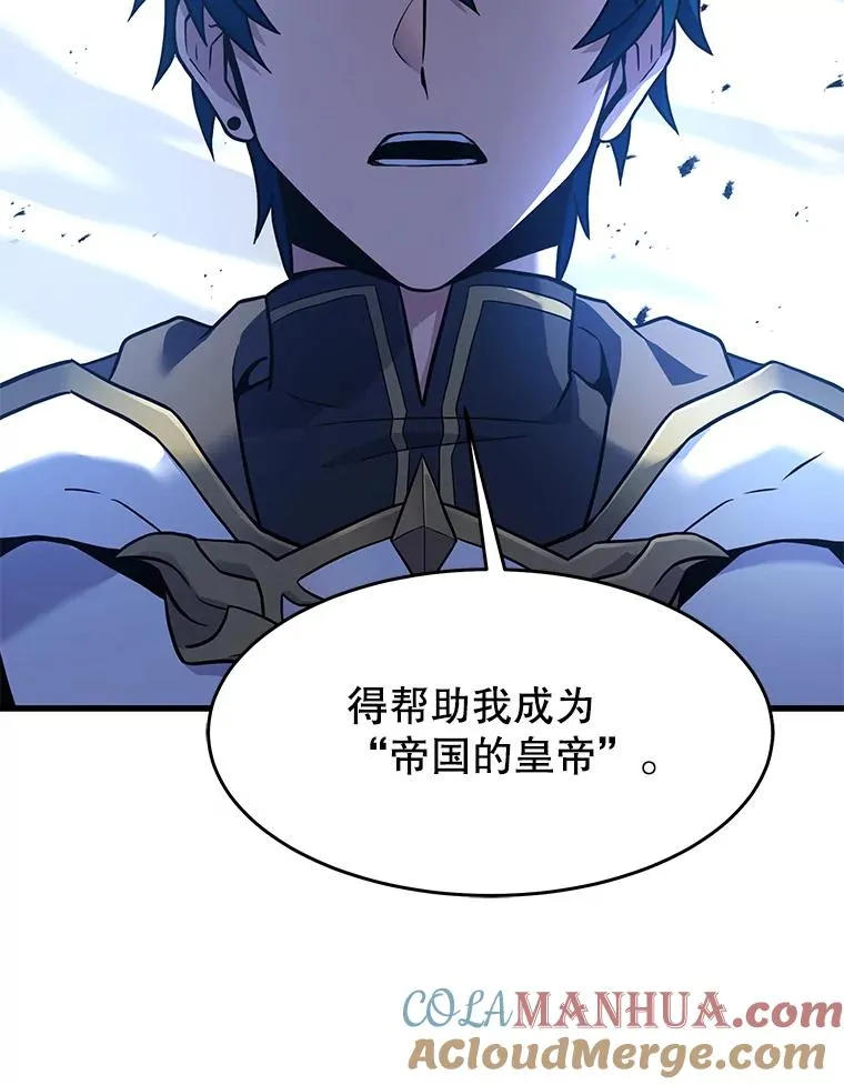 76.决赛 第29页