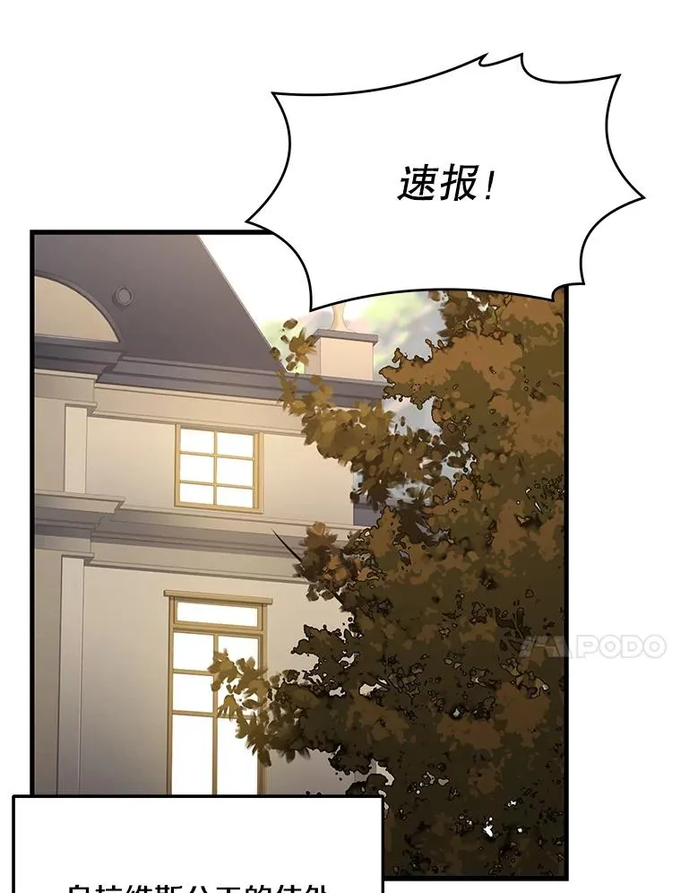 76.决赛 第32页