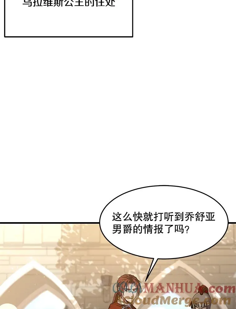 76.决赛 第33页