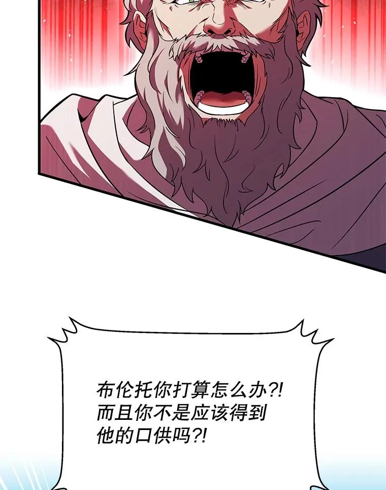 76.决赛 第38页