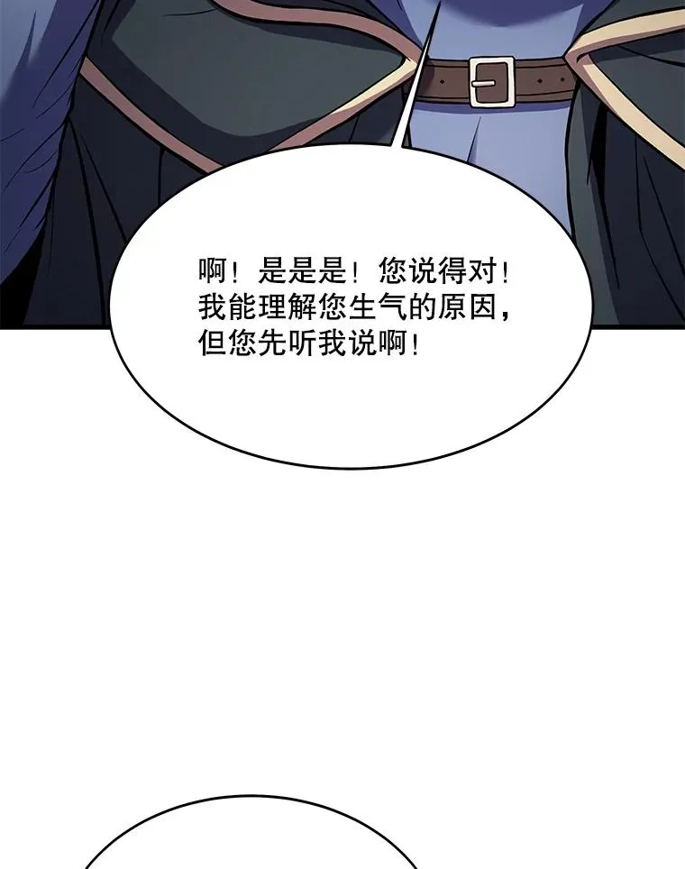 76.决赛 第40页