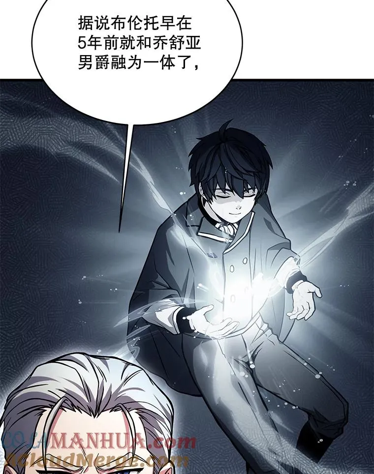76.决赛 第41页
