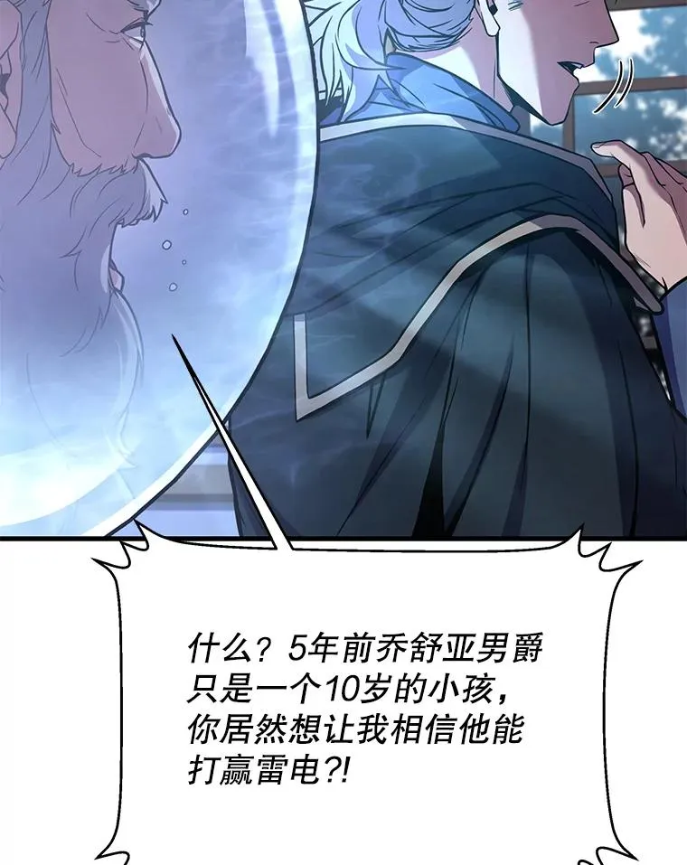 76.决赛 第44页