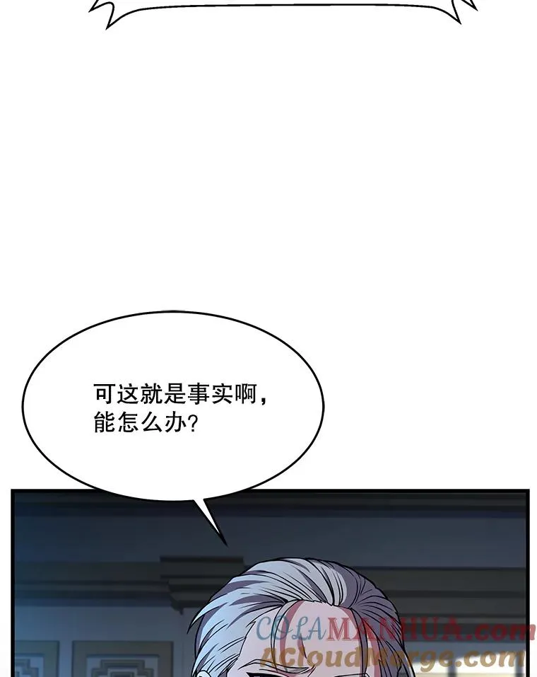 76.决赛 第45页