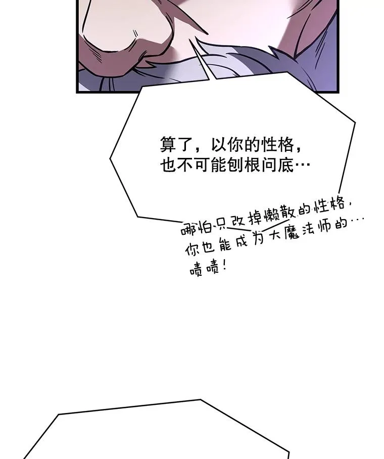 76.决赛 第50页