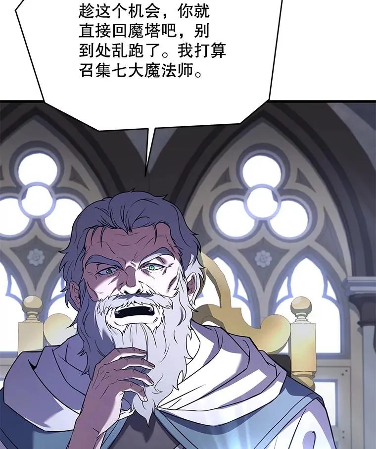 76.决赛 第51页
