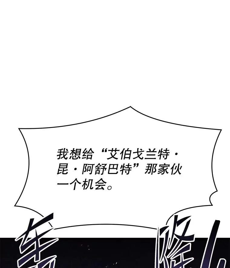 76.决赛 第55页