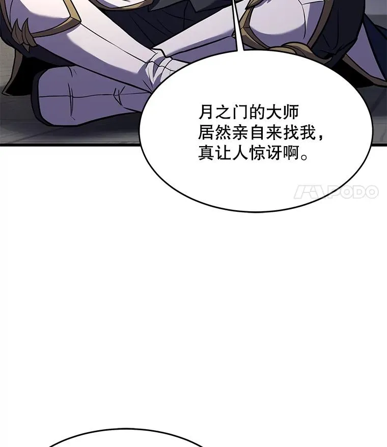 76.决赛 第60页