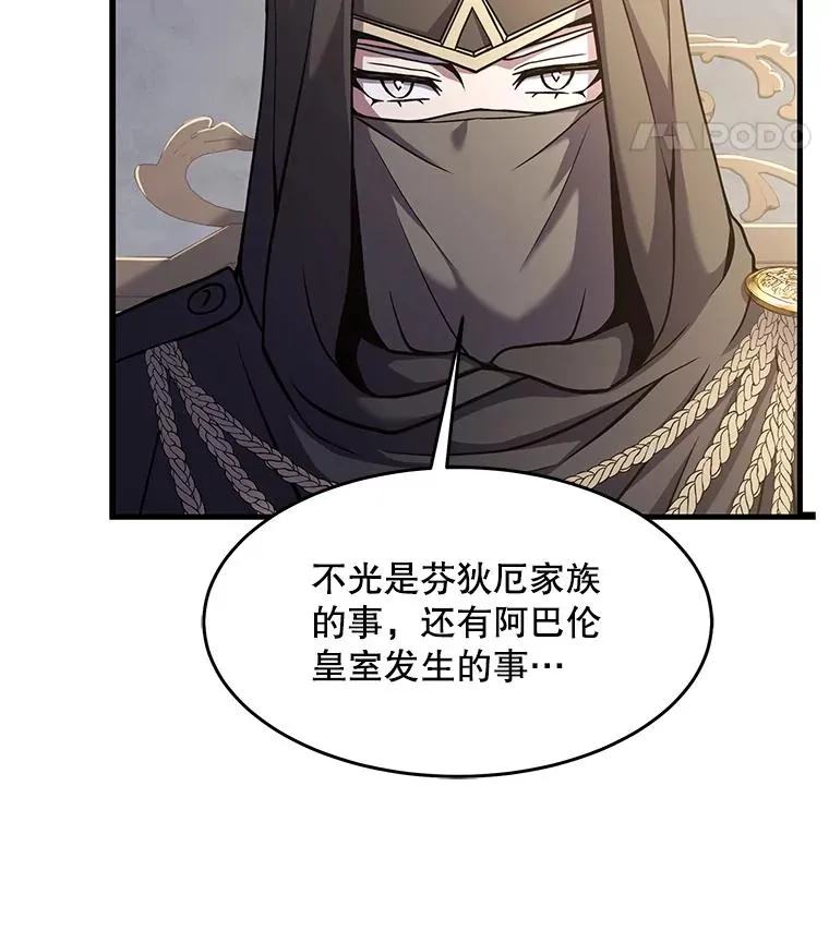 76.决赛 第64页