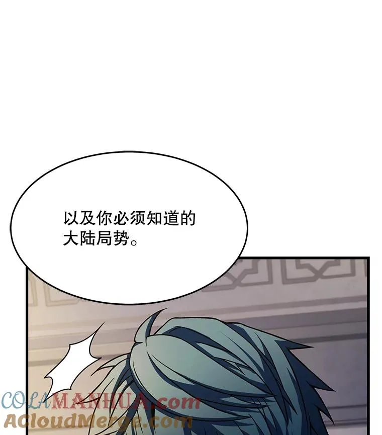 76.决赛 第65页