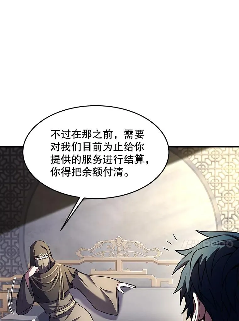 76.决赛 第67页